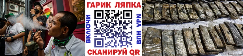 Наркота Нарьян-Мар Гашиш Каннабис APVP Мефедрон КОКАИН