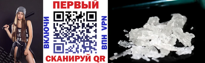 МЕГА зеркало  Нарьян-Мар  АМФ 98% 