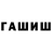Героин Афган ZerBoskie Gaming