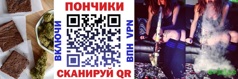 Еда ТГК конопля  Нарьян-Мар 