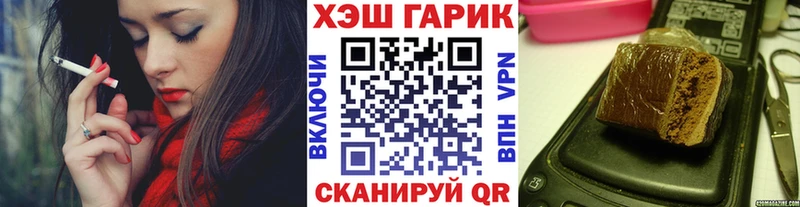 ГАШ VHQ магазин продажи наркотиков Нарьян-Мар