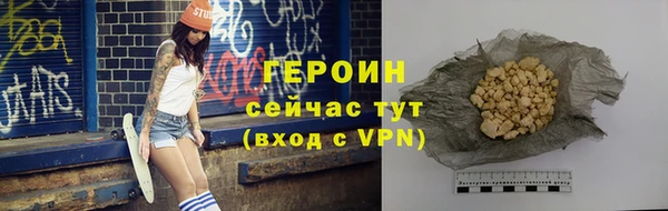 спайс Белоозёрский