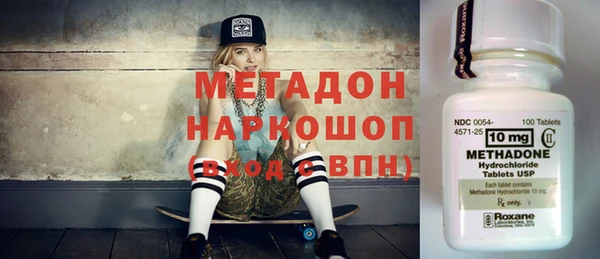 стаф Беломорск
