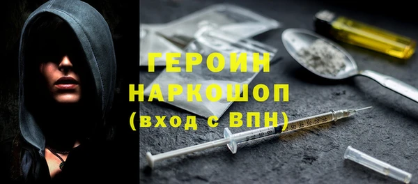 мет Белокуриха
