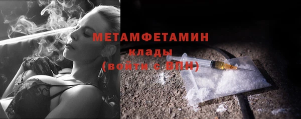 спайс Белоозёрский