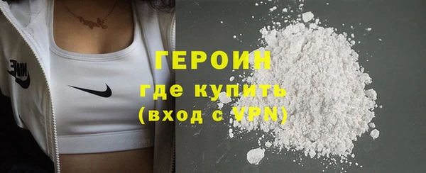 мет Белокуриха