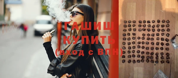 стаф Беломорск