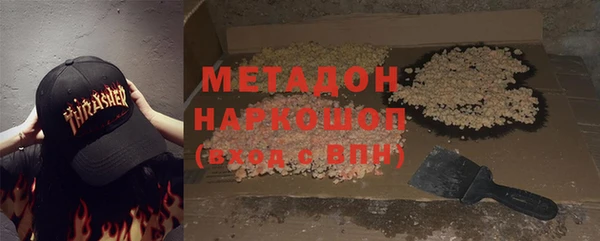 стаф Беломорск