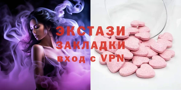 спайс Белоозёрский