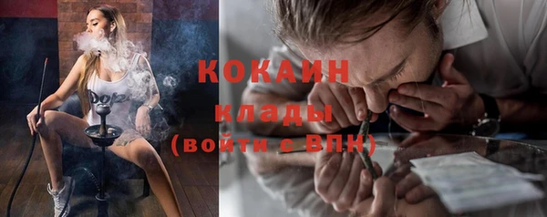 спайс Белоозёрский