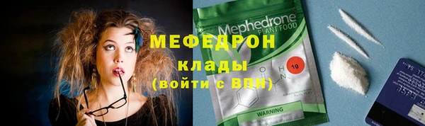 стаф Беломорск