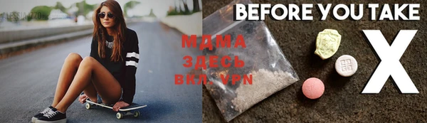 спайс Белоозёрский