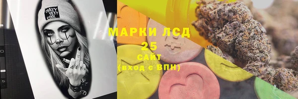 стаф Беломорск