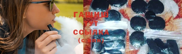 мет Белокуриха