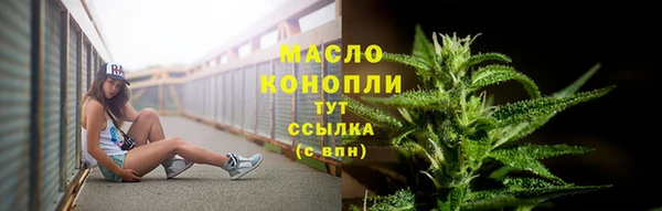 стаф Беломорск
