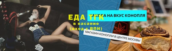 спайс Белоозёрский