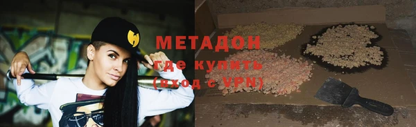 спайс Белоозёрский