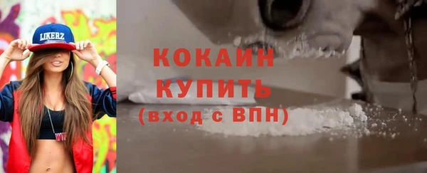 мет Белокуриха