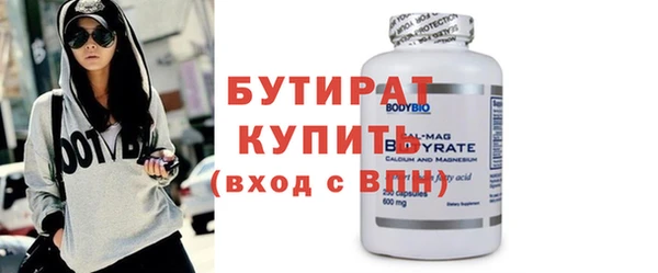спайс Белоозёрский