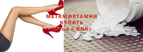 стаф Беломорск