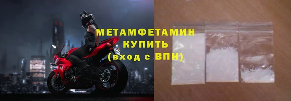 стаф Беломорск