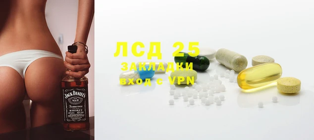 мет Белокуриха