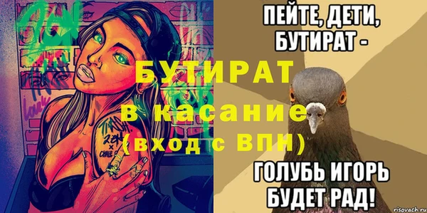 мет Белокуриха