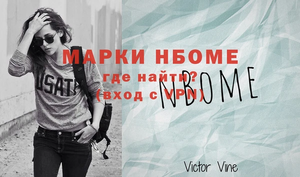 мет Белокуриха