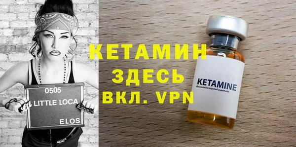 мет Белокуриха
