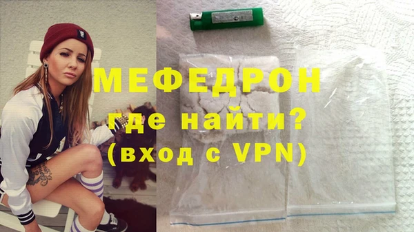 спайс Белоозёрский