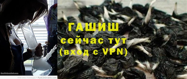 мет Белокуриха