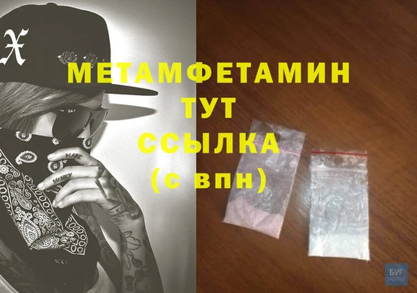 МДМА Богородск