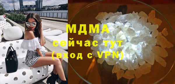 стаф Беломорск
