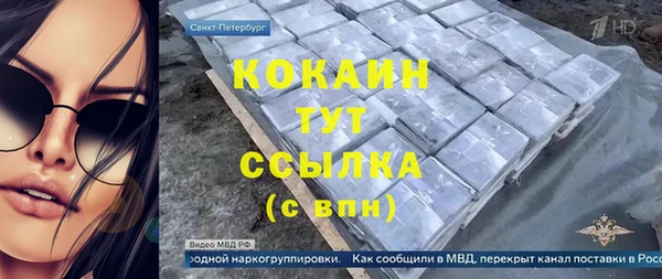 мет Белокуриха