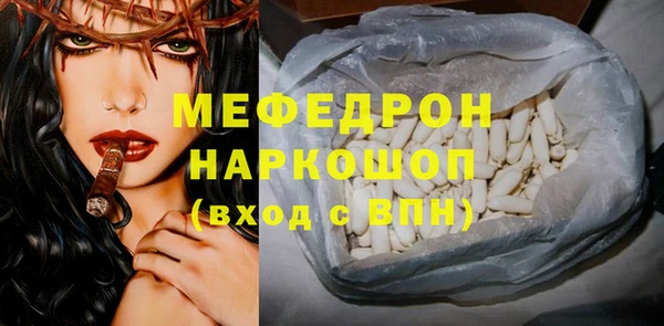 мет Белокуриха