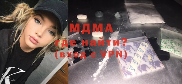 спайс Белоозёрский