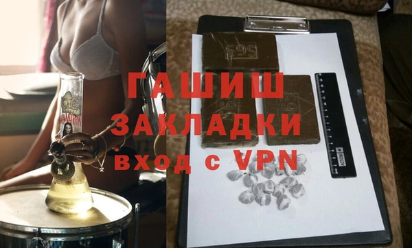 спайс Белоозёрский