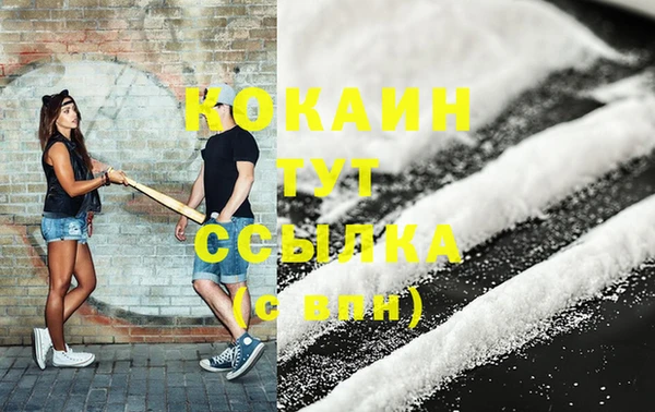 мет Белокуриха