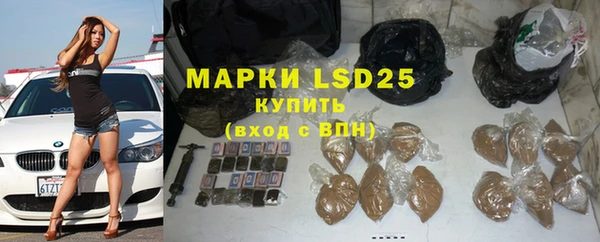 спайс Белоозёрский