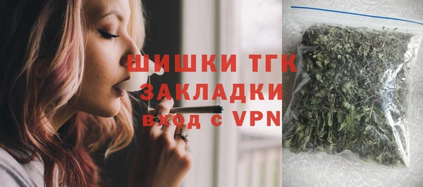 спайс Белоозёрский