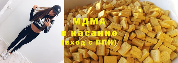 стаф Беломорск