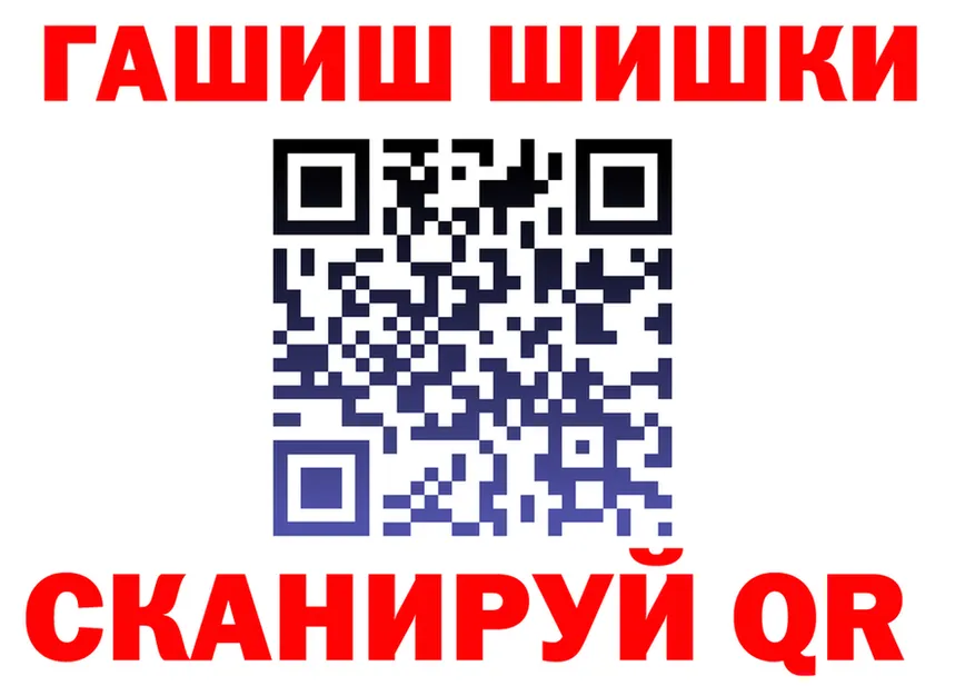 Alfa_PVP Crystall ТОР это блэк спрут Нарьян-Мар