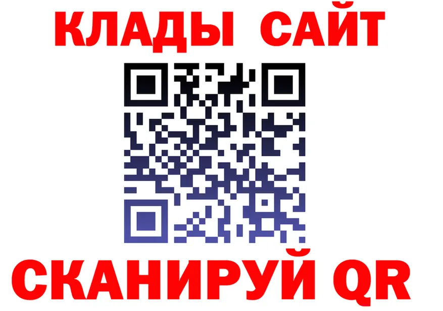 Метадон VHQ ТОР это omg Нарьян-Мар