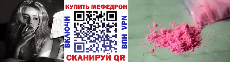 Меф кристаллы Нарьян-Мар