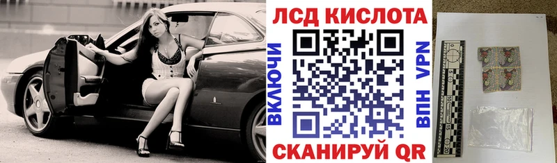 ссылка на мегу как зайти как найти закладки Нарьян-Мар Марки 25I-NBOMe 1,5мг