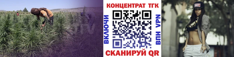 купить   Нарьян-Мар  Дистиллят ТГК вейп 